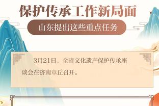 江南app在线登录官网截图1